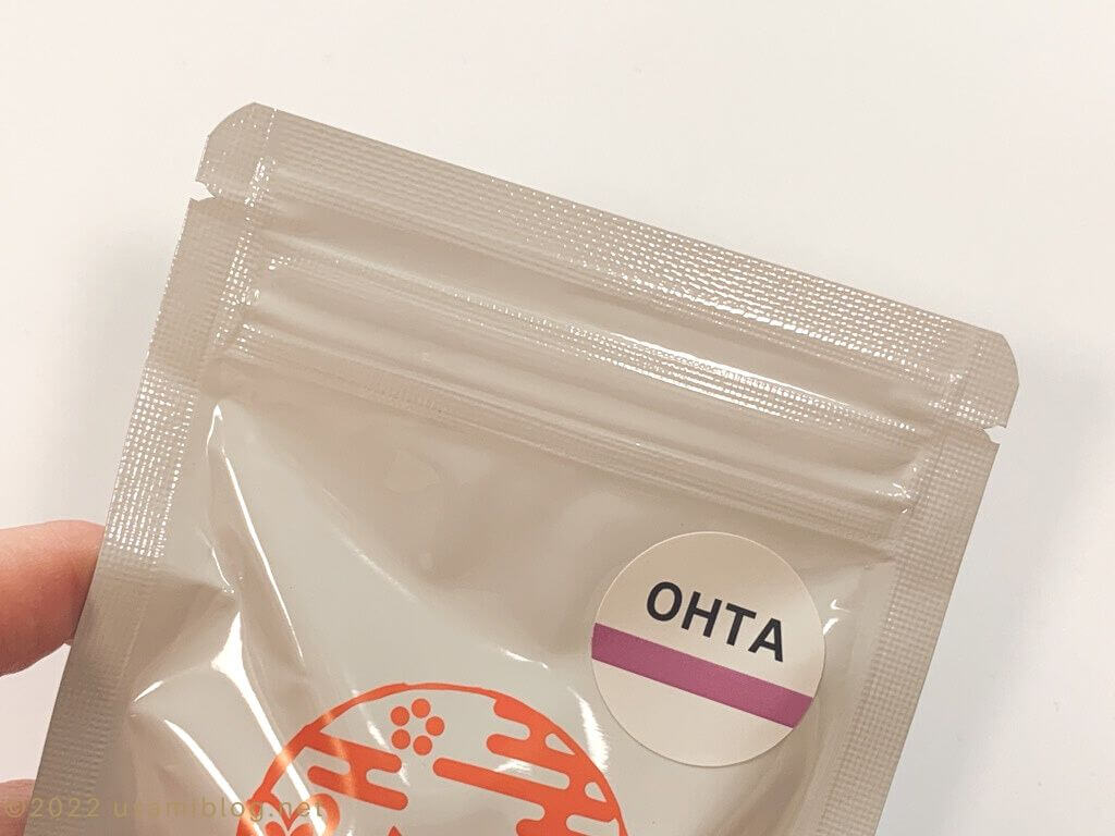 和紅茶　雅紅茶