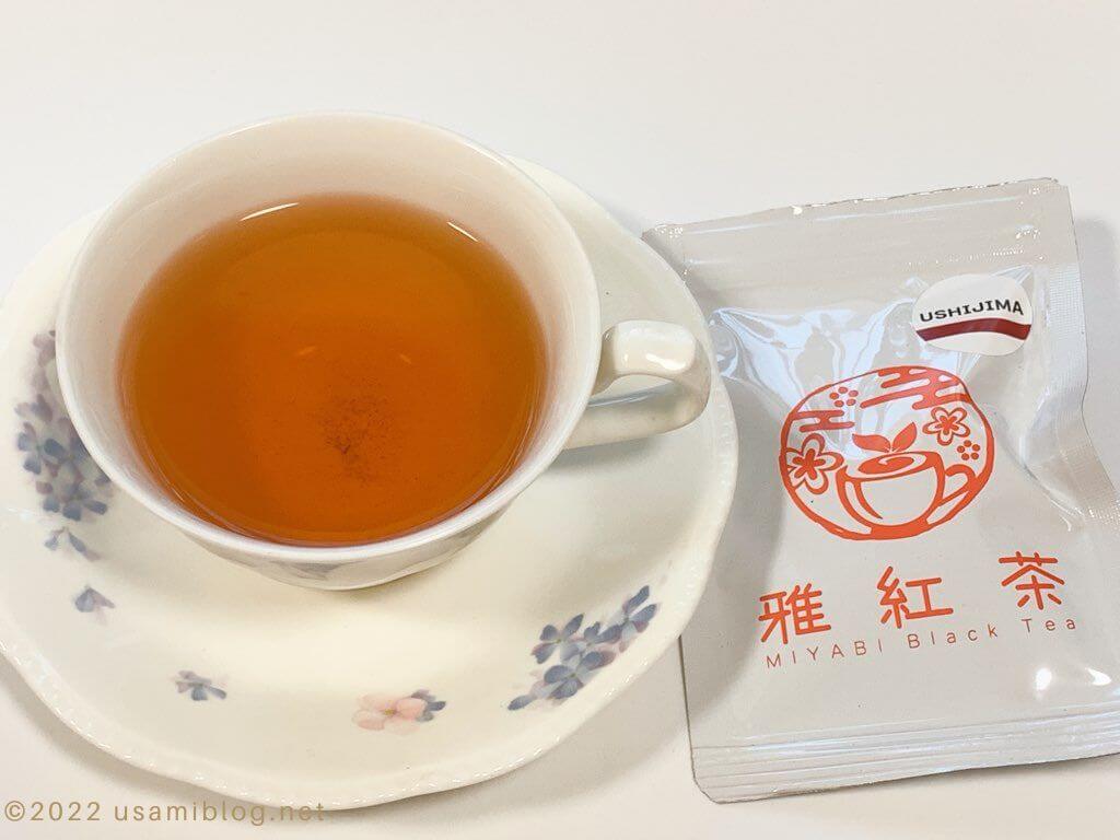 和紅茶　雅紅茶
